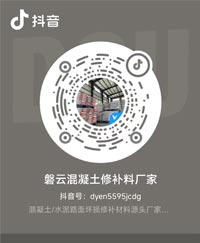 黑龍江磐云建筑材料 黑龍江磐云建筑材料